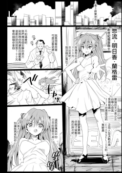 Page 34 of Kyousei Enkou 3