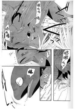 Page 10 of Itazurakko No Toothchan