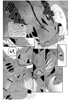 Page 7 of Itazurakko No Toothchan