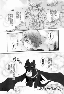 Page 5 of BEST PARTNER4