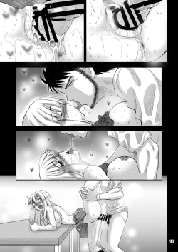 Page 48 of Chinmake Les Couple 1.5