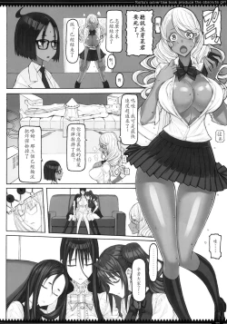 Page 4 of Mahou Shoujo 19.0