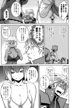 Page 6 of BREAK BLUE THE SYNCHRONICITY