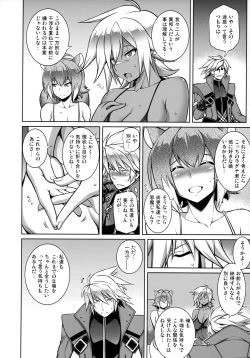 Page 7 of BREAK BLUE THE SYNCHRONICITY