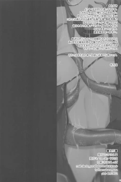 Page 26 of Gucchan Nuranura