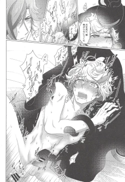 Page 11 of Itaware! O tsukare michijun Kengo no tokkōyaku