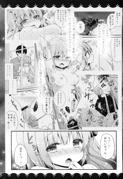 Page 4 of Unicorn to Motto Ichaicha