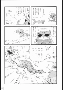 Page 6 of DONBURI GAHOU No.03