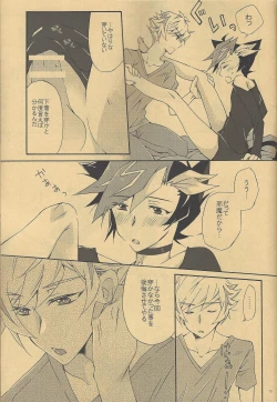 Page 13 of Watashi no Neko wa Nyaa to wa Nakanai.