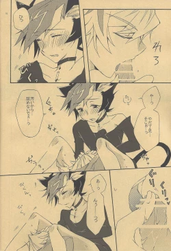 Page 14 of Watashi no Neko wa Nyaa to wa Nakanai.