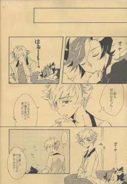 Page 20 of Watashi no Neko wa Nyaa to wa Nakanai.