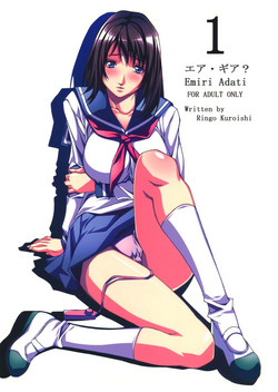 Download 1 Air Gear? Emiri Adati