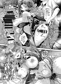 Page 21 of Succubus Lust 1