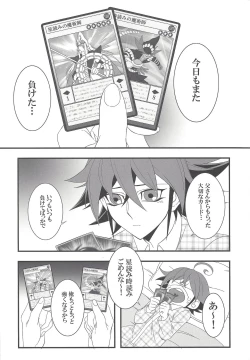 Page 14 of HAPPINESS TIME!