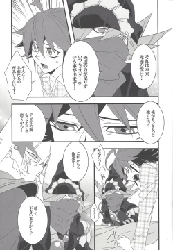 Page 18 of HAPPINESS TIME!