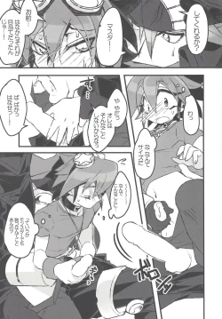 Page 8 of HAPPINESS TIME!