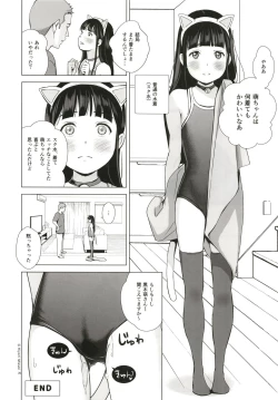 Page 28 of Senobi Shoujo to Icha Love Seikatsu