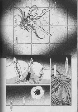 Page 50 of MIDGARD 10