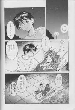 Page 66 of MIDGARD 10