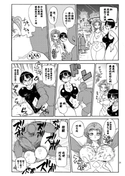 Page 28 of Nandemo Chousa Shoujo no Doujinshi ga Deta? Wakarimashita Chousa Shimasu