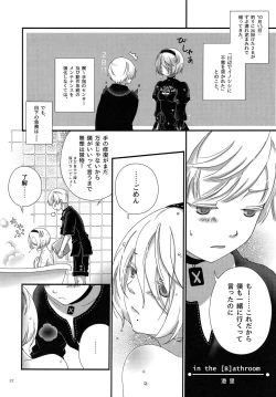 Page 21 of Michitose no momo