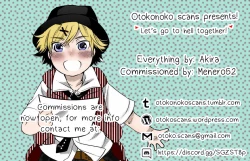 Page 27 of Shigureiro Nikki