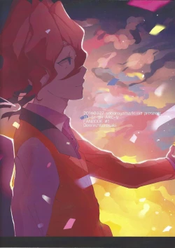 Page 32 of Toshonohitsuji