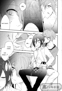 Page 10 of Pretty Little Baby