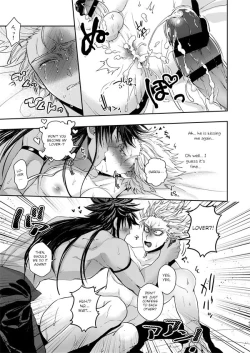 Page 42 of Horerareta ga Fushou