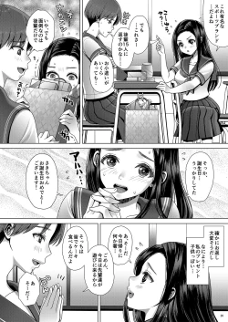 Page 19 of DECHAU 3.0