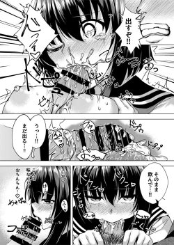 Page 10 of I want to Meet You