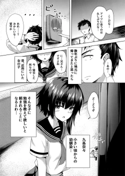 Page 2 of I want to Meet You