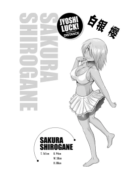 Page 114 of Jyoshi Luck! Shinsouban