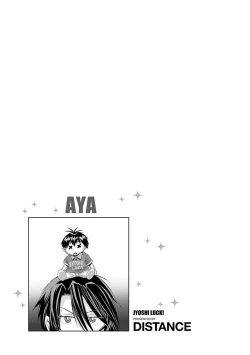 Page 231 of Jyoshi Luck! Shinsouban