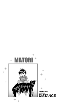 Page 43 of Jyoshi Luck! Shinsouban