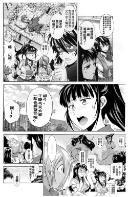 Page 90 of Jyoshi Luck! Shinsouban