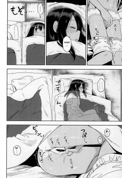 Page 38 of Doki Doki Manatsu no Umi de Nanpa sareta yo!