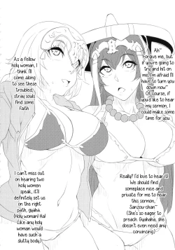 Page 18 of Chaldea NTR Nanpa Beach