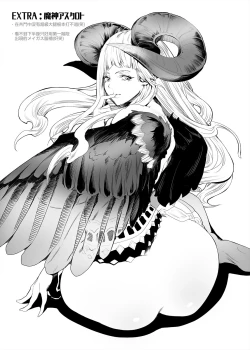 Page 21 of Black Requiem