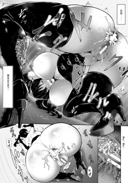 Page 19 of Shitei Numa