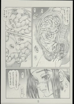Page 4 of Asterisukusuku 2