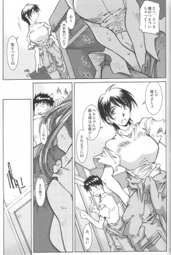 Page 38 of Very Sweet Candy