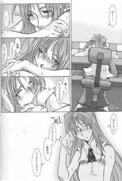 Page 39 of Very Sweet Candy