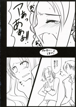 Page 10 of Shoushitsu Nyoron