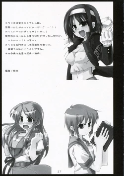 Page 27 of Shoushitsu Nyoron