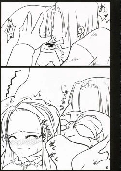 Page 9 of Shoushitsu Nyoron