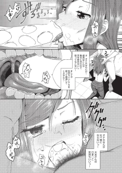 Page 113 of COMIC AUN 2019-08