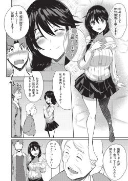 Page 128 of COMIC AUN 2019-08