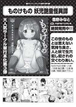 Page 150 of COMIC AUN 2019-08