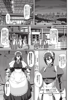 Page 151 of COMIC AUN 2019-08